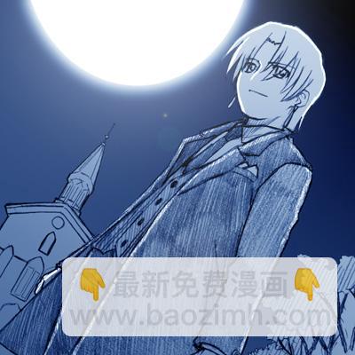 《Fate/stay night》Archer篇06 第14页