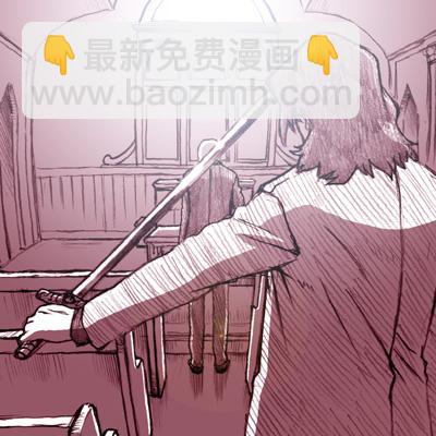 《Fate/stay night》Archer篇06 第16页