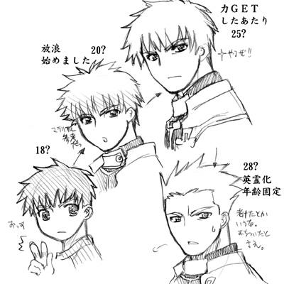 《Fate/stay night》Archer篇06 第1页