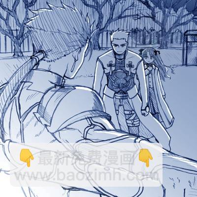 《Fate/stay night》Archer篇06 第26页