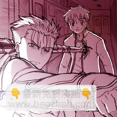 《Fate/stay night》Archer篇06 第28页