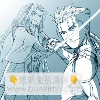 《Fate/stay night》Archer篇06 第31页
