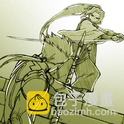 《Fate/stay night》Archer篇06 第32页