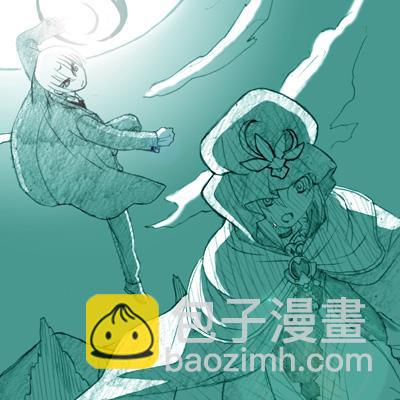 《Fate/stay night》Archer篇06 第9页