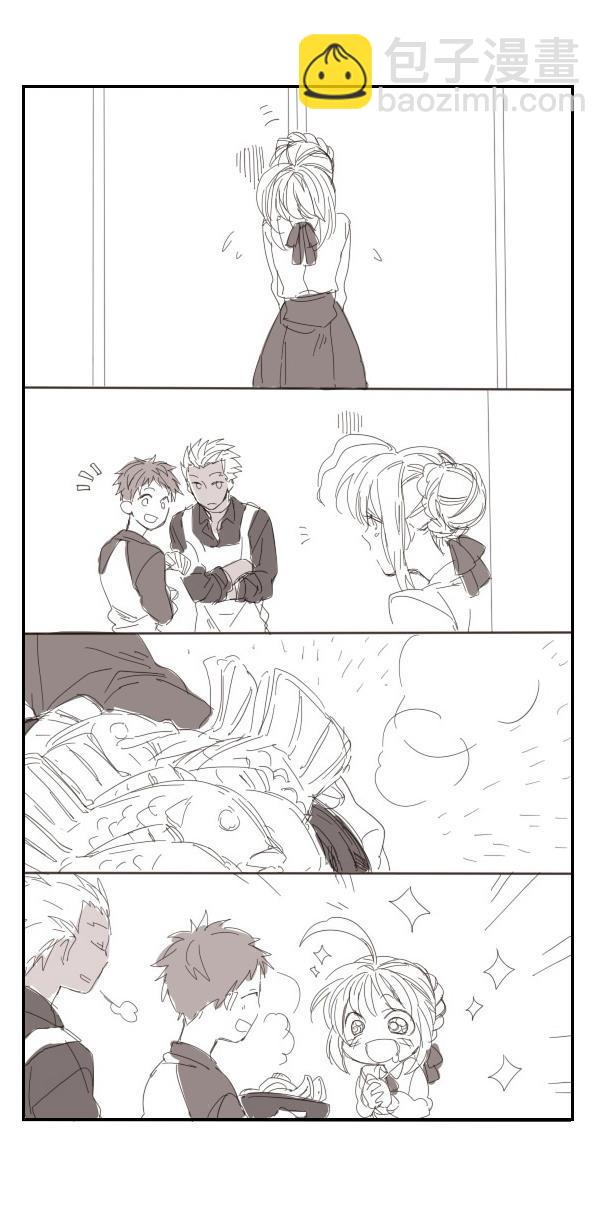《Fate/stay night》同人04 第10页