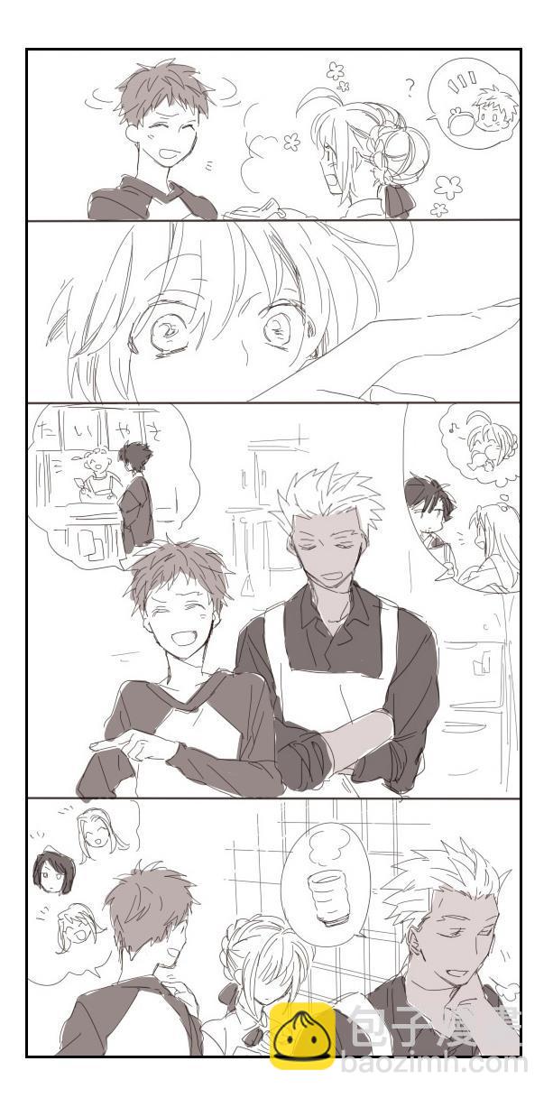 《Fate/stay night》同人04 第11页