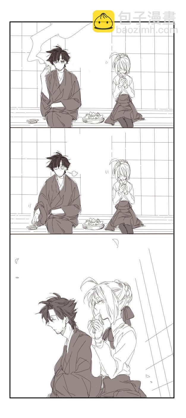 《Fate/stay night》同人04 第15页