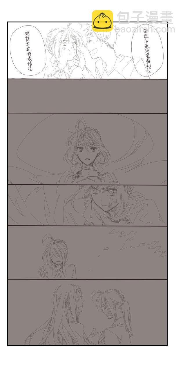 《Fate/stay night》同人04 第19页