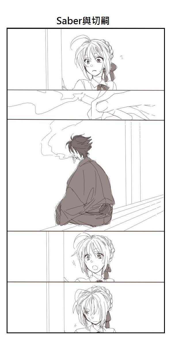 《Fate/stay night》同人04 第9页