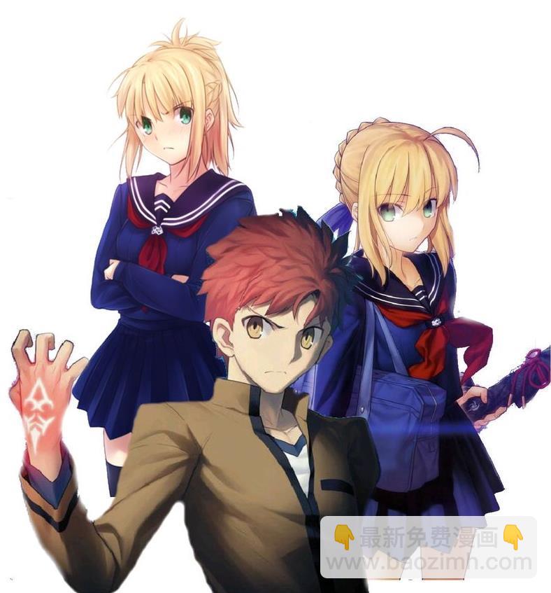 《Fate/stay night》同人05 第3页