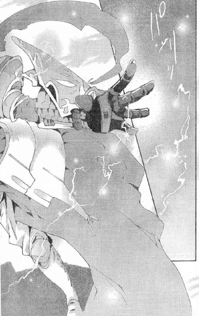 《Fate/stay night》同人08 第15页