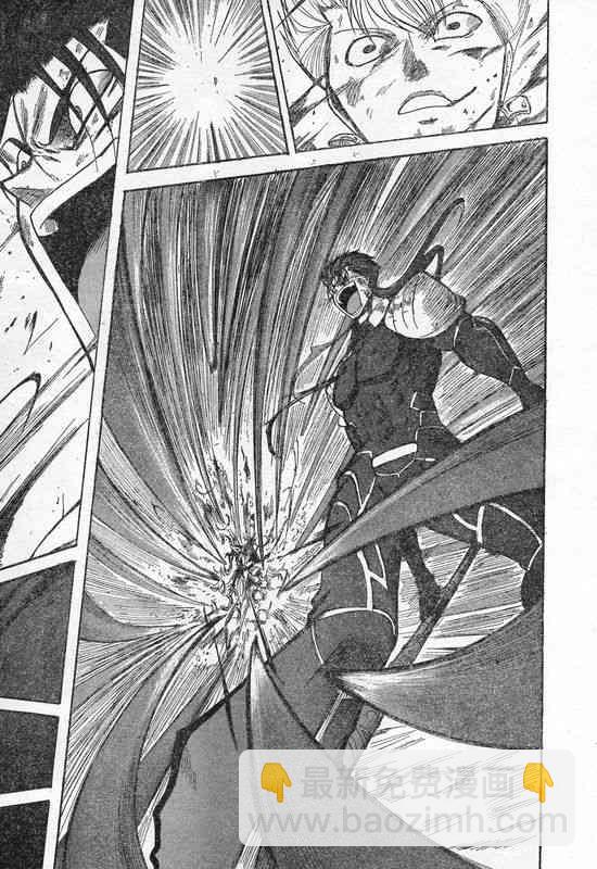 《Fate/stay night》同人09 第16页