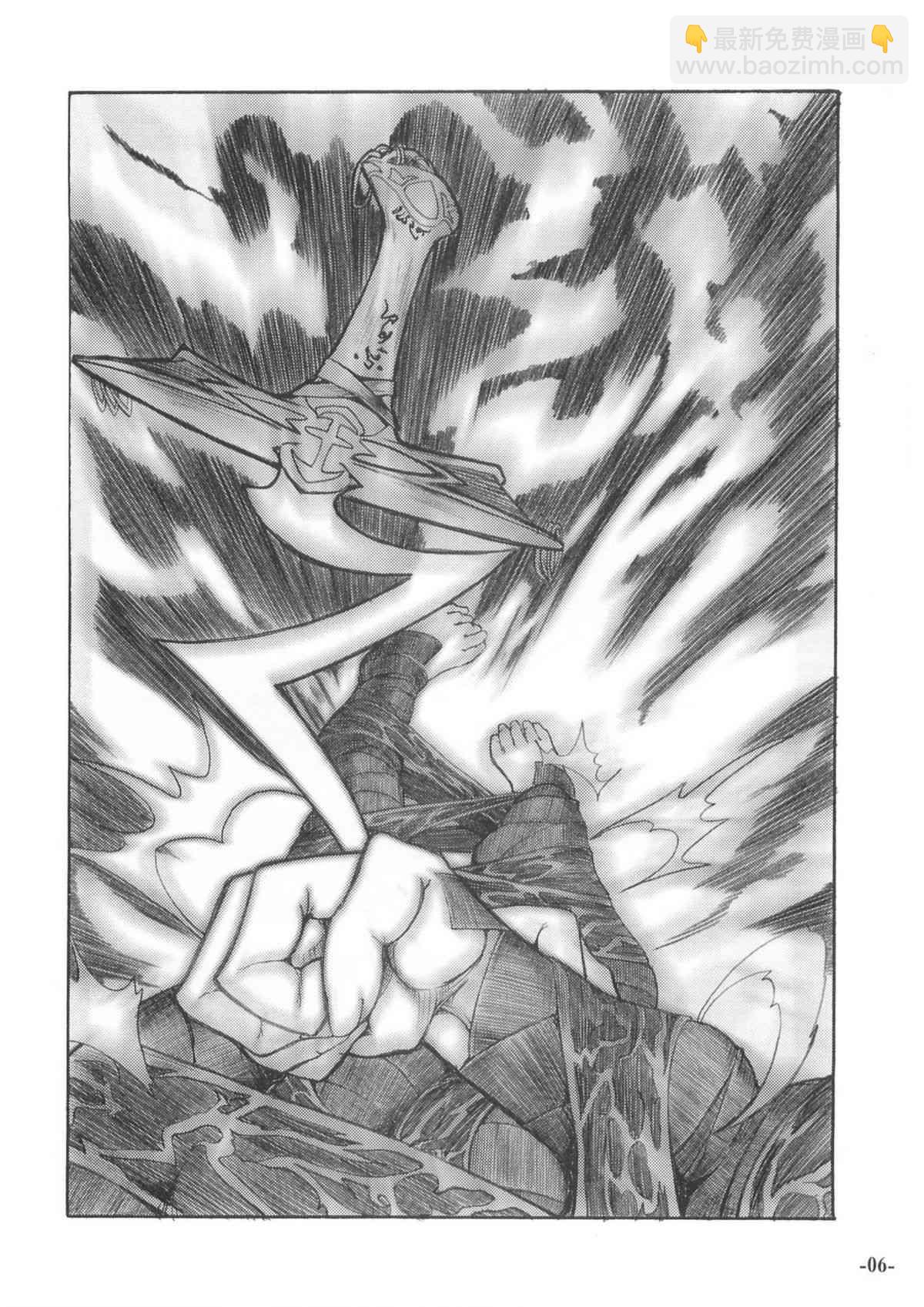 《Fate/stay night》同人07 第7页
