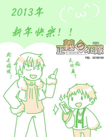 《Fate/stay night》同人06 第9页