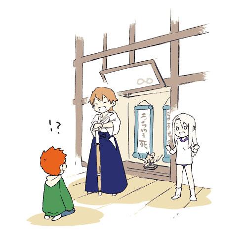 《Fate/stay night》同人11 第5页