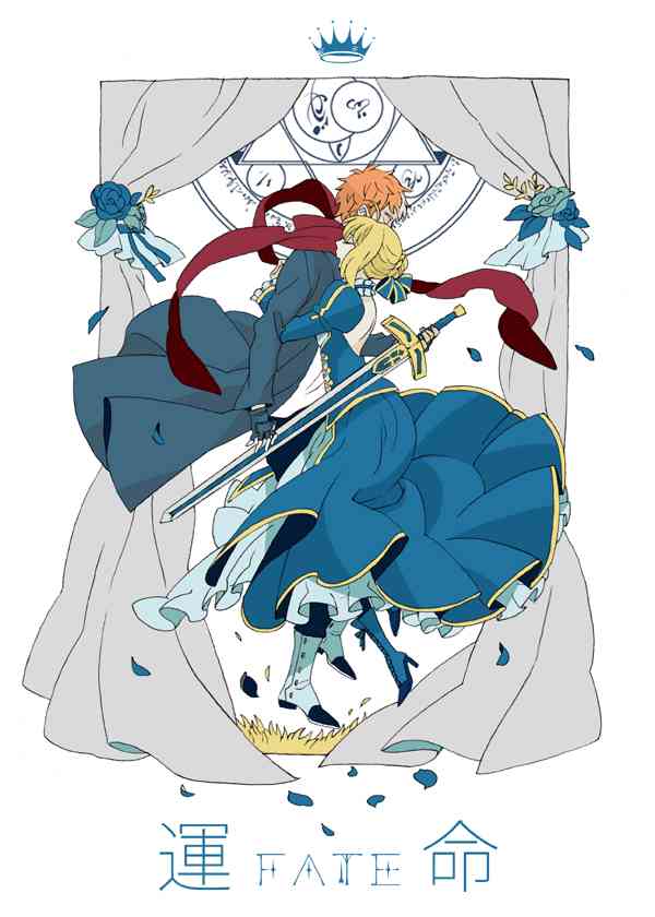 《Fate/stay night》同人10 第14页