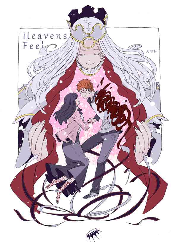 《Fate/stay night》同人10 第16页