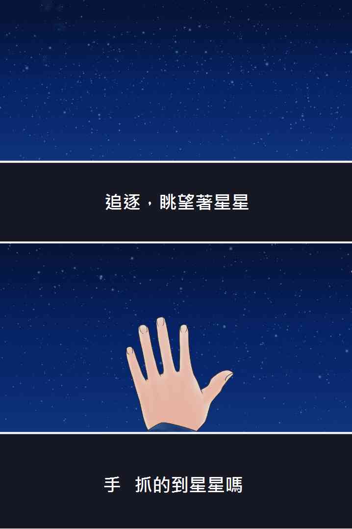 《Fate/stay night》同人10 第4页