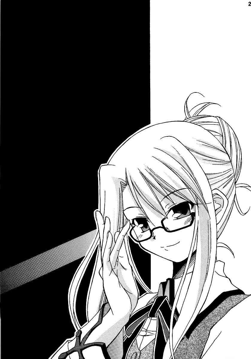 《Fate/stay night》同人13 第25页