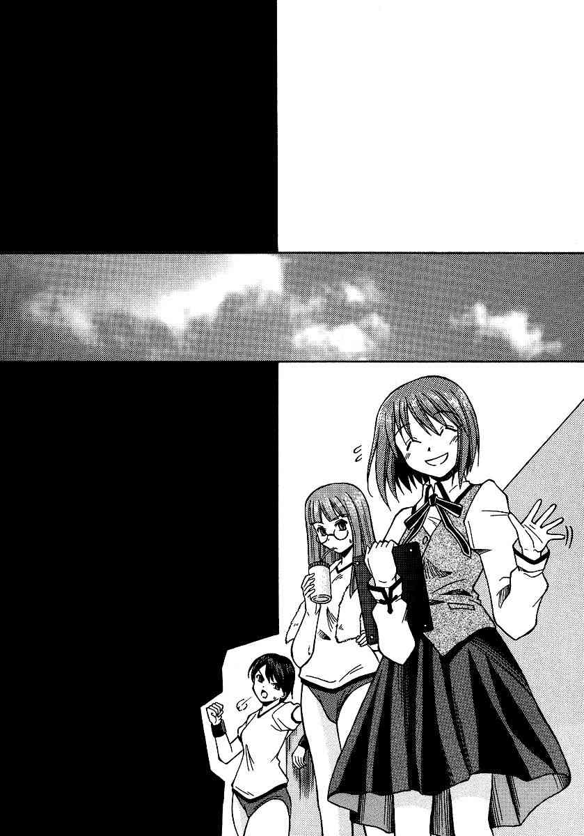 《Fate/stay night》同人13 第2页