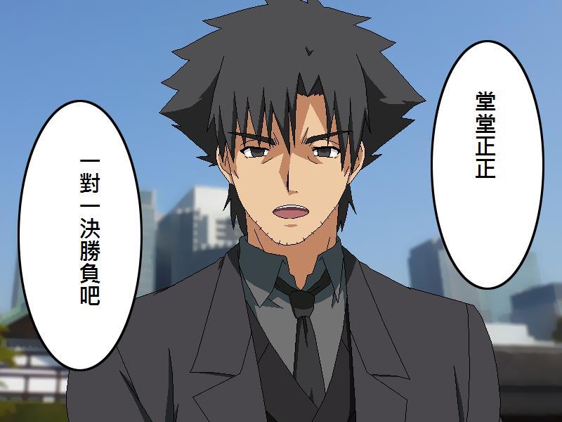 《Fate/stay night》同人16 第12页