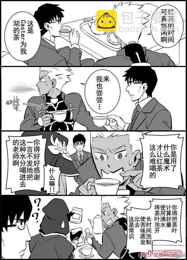 《Fate/stay night》同人19 第3页