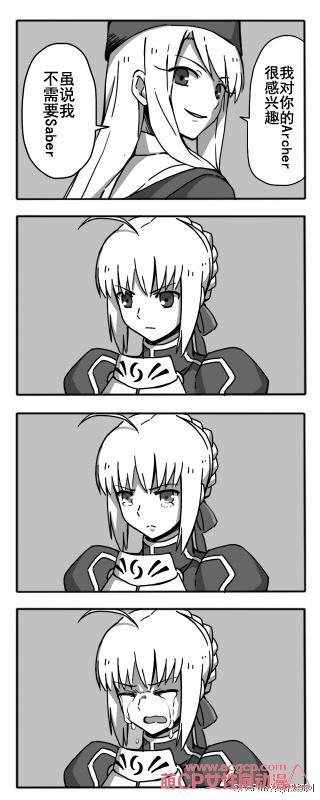 《Fate/stay night》同人20 第7页