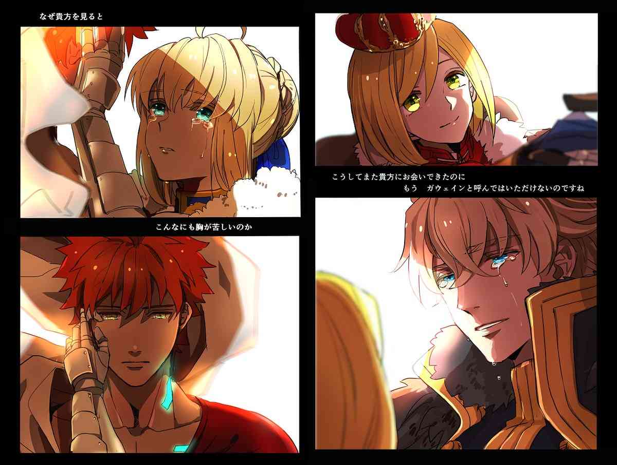 《Fate/stay night》同人25 第4页