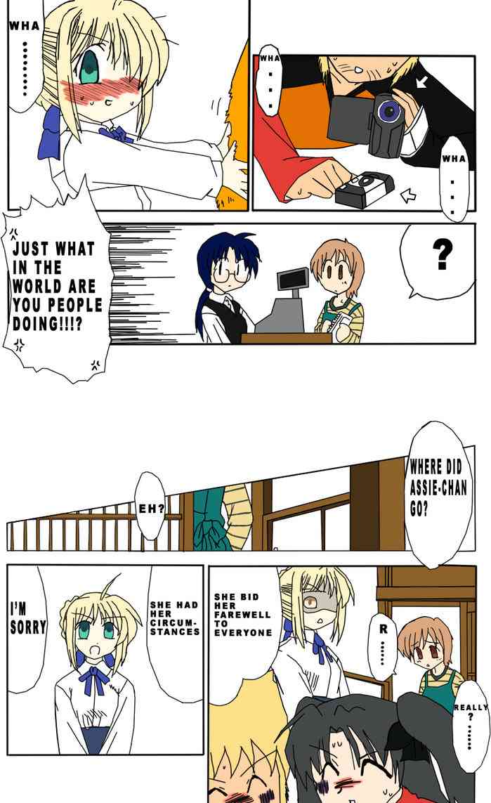 《Fate/stay night》同人23 第13页