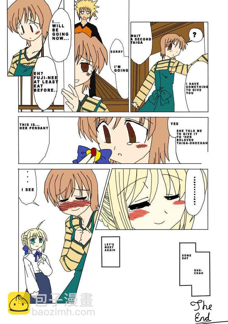 《Fate/stay night》同人23 第14页