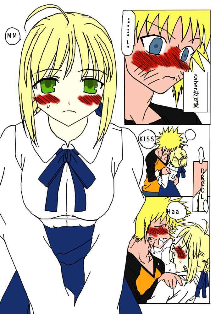 《Fate/stay night》同人23 第1页