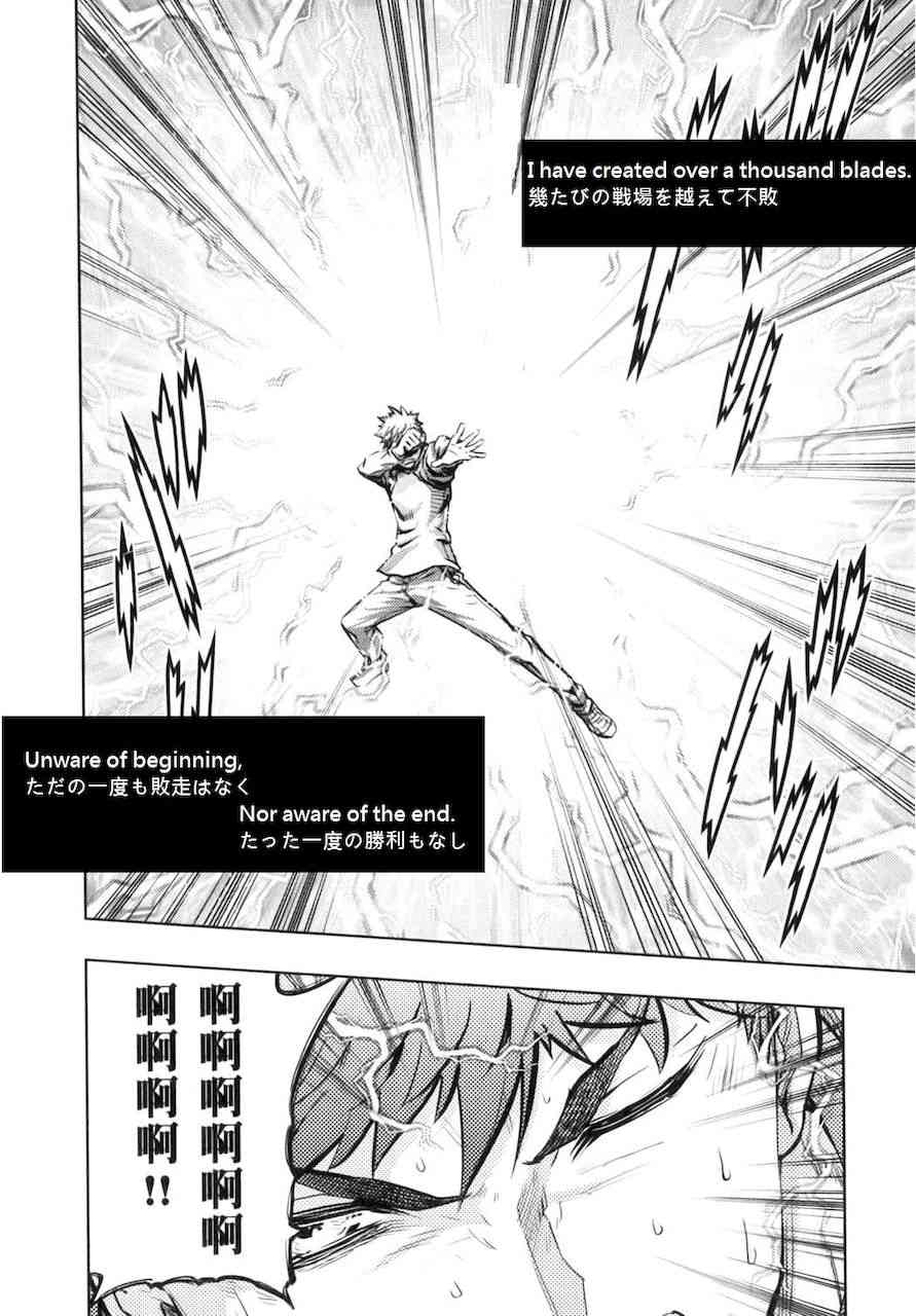 《Fate/stay night》同人28 第20页