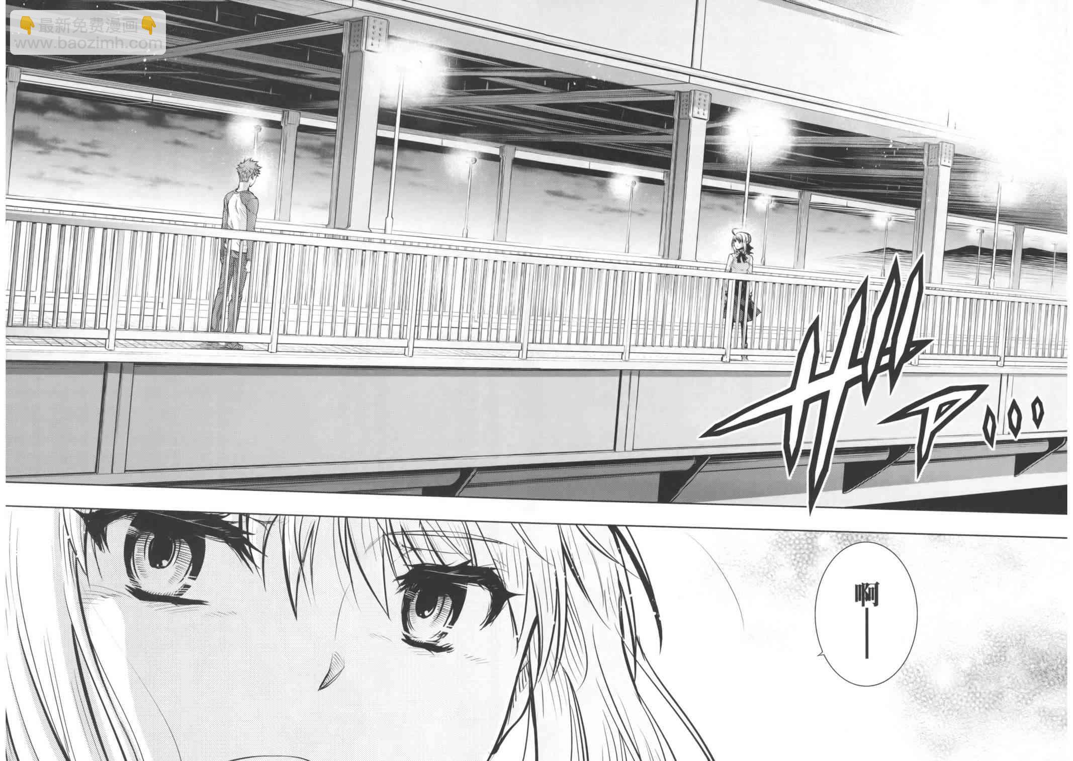 《Fate/stay night》同人28 第2页