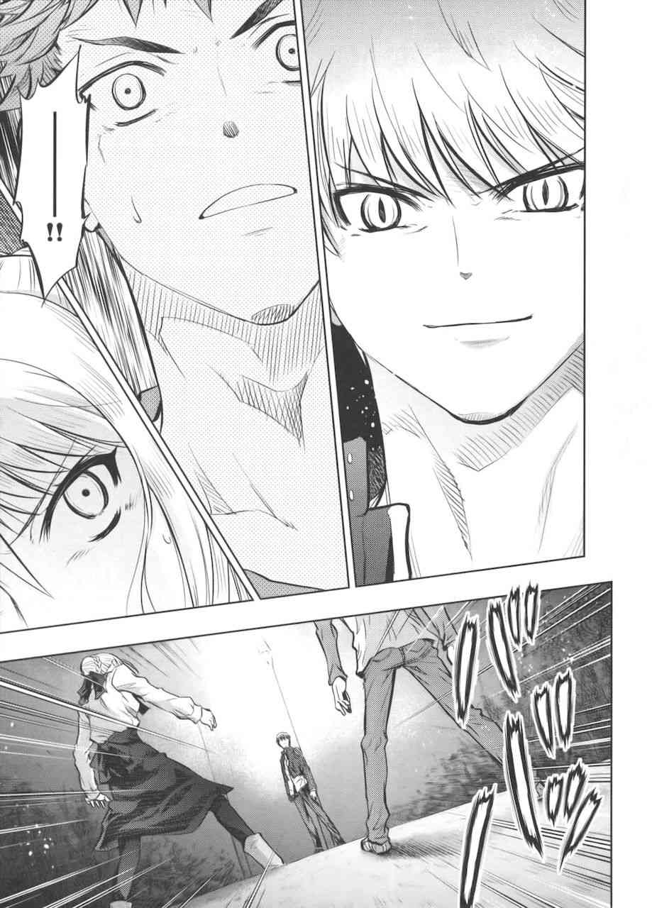 《Fate/stay night》同人28 第9页