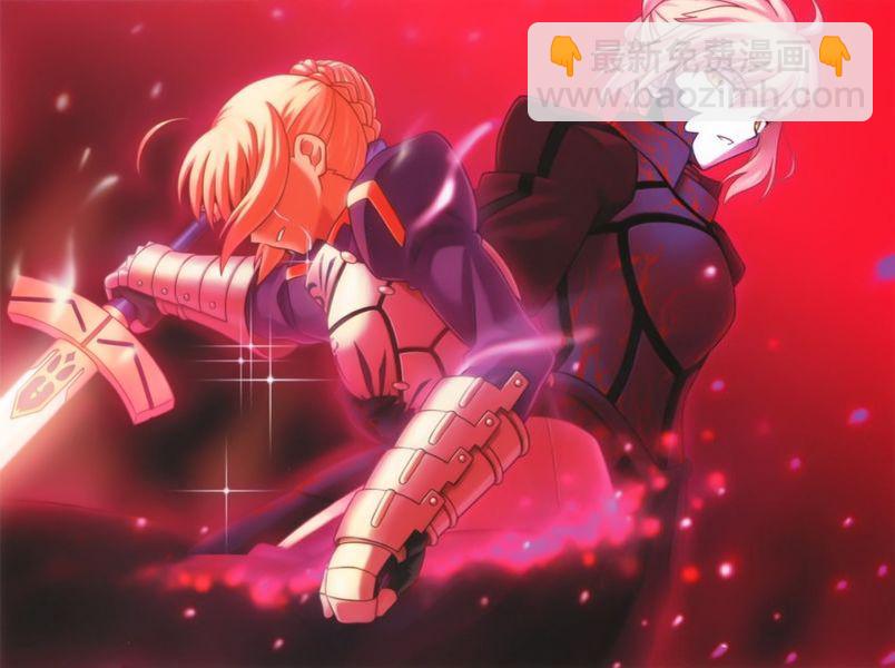 《Fate/stay night》番外02 第12页