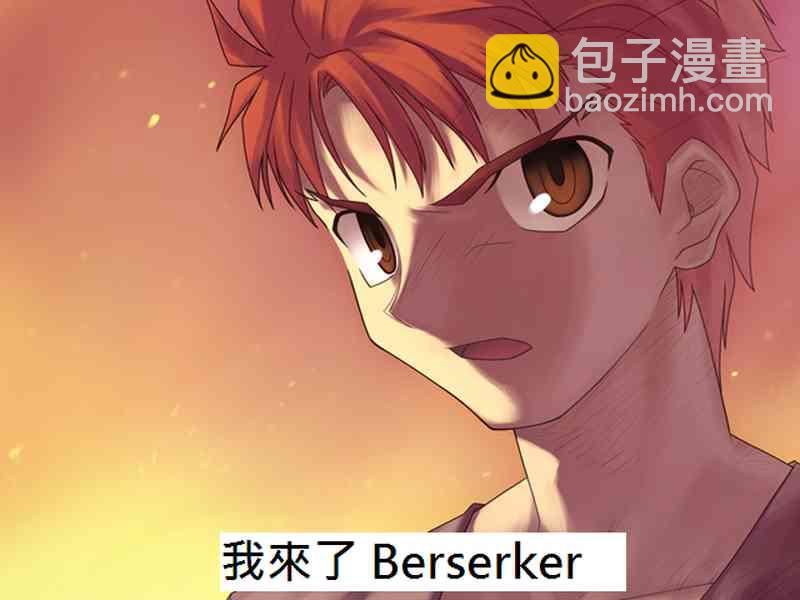 《Fate/stay night》番外02 第44页