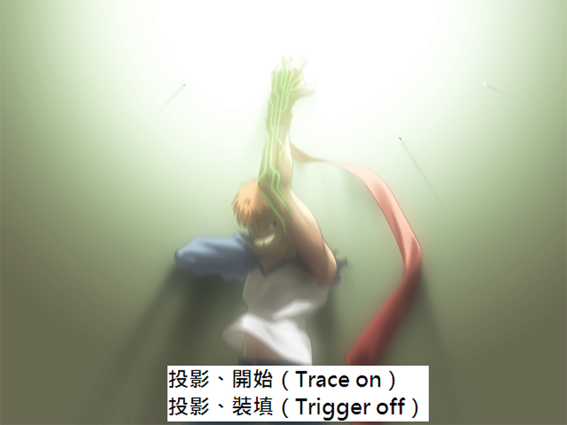 《Fate/stay night》番外02 第45页