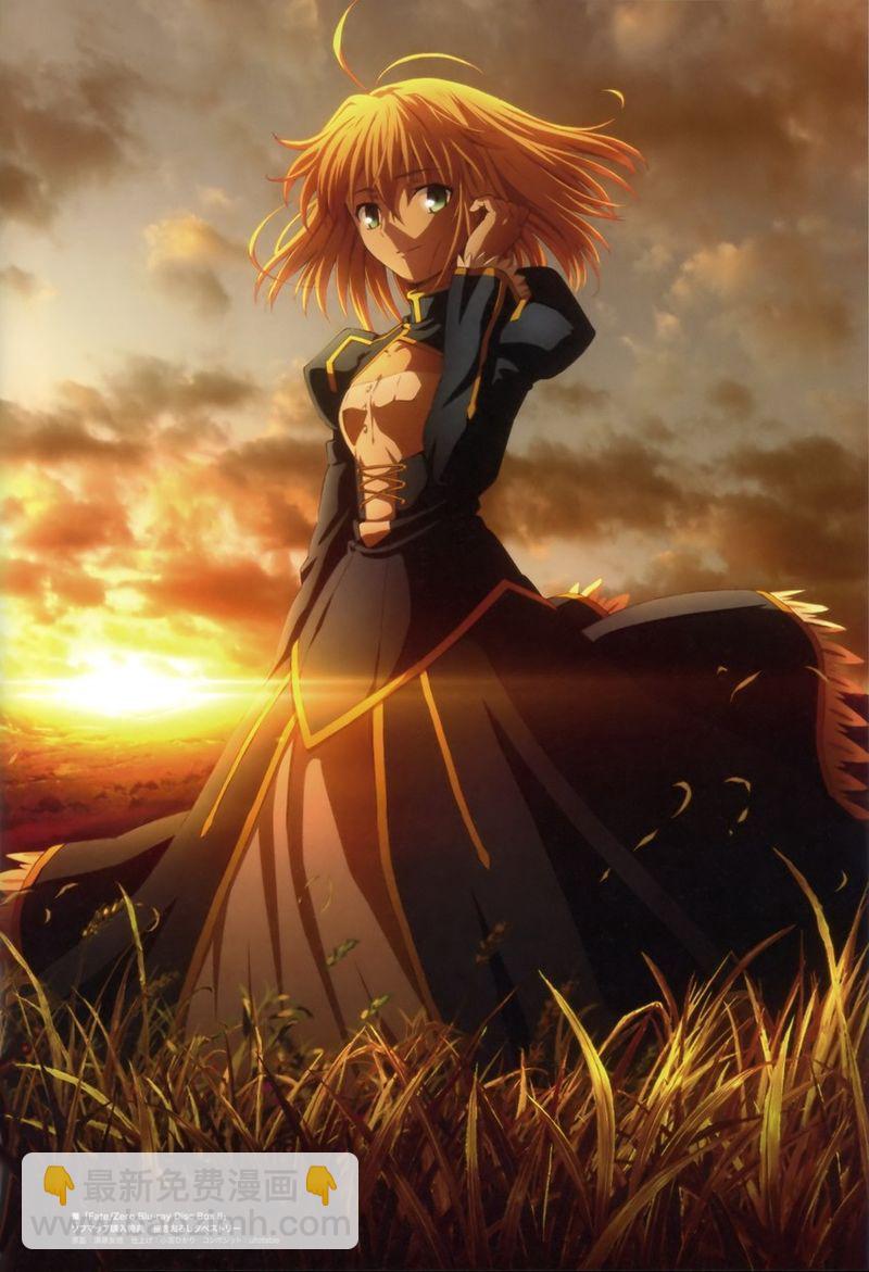 《Fate/stay night》番外02 第6页