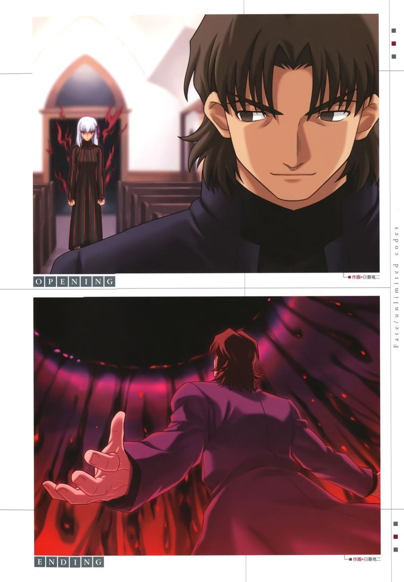 《Fate/stay night》番外02 第7页