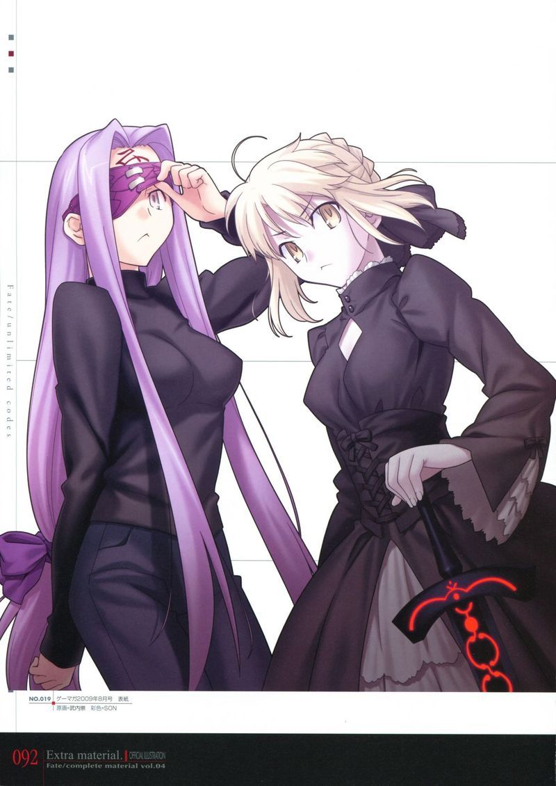 《Fate/stay night》番外02 第9页