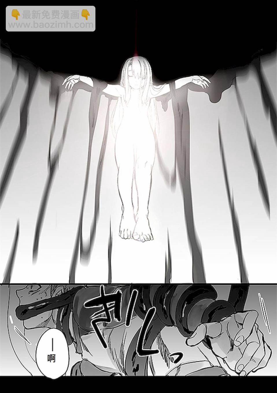 《Fate/stay night》番外06 第3页