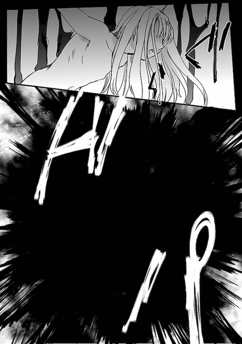 《Fate/stay night》番外06 第7页