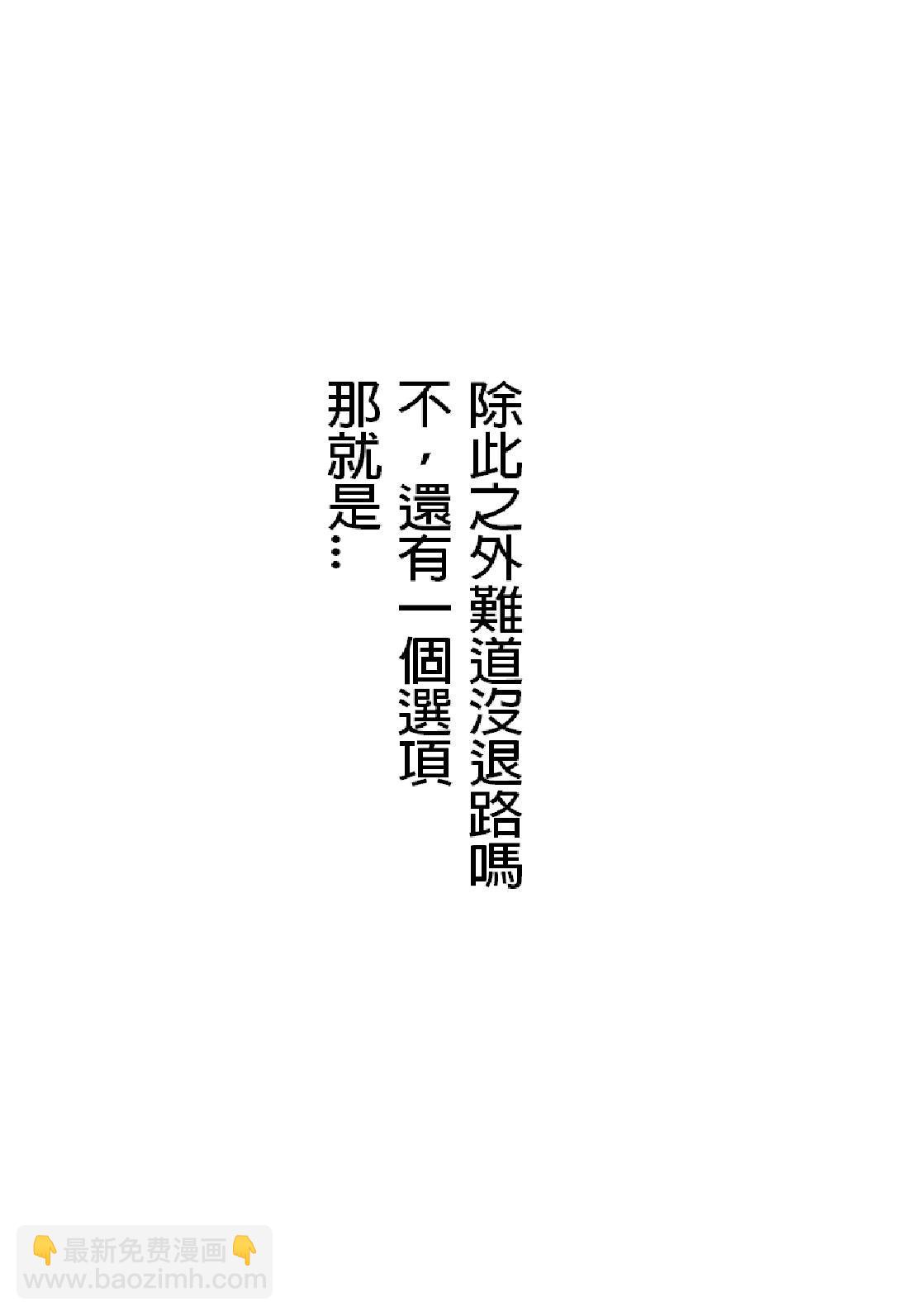 《Fate/stay night》IF分支选项 第14页