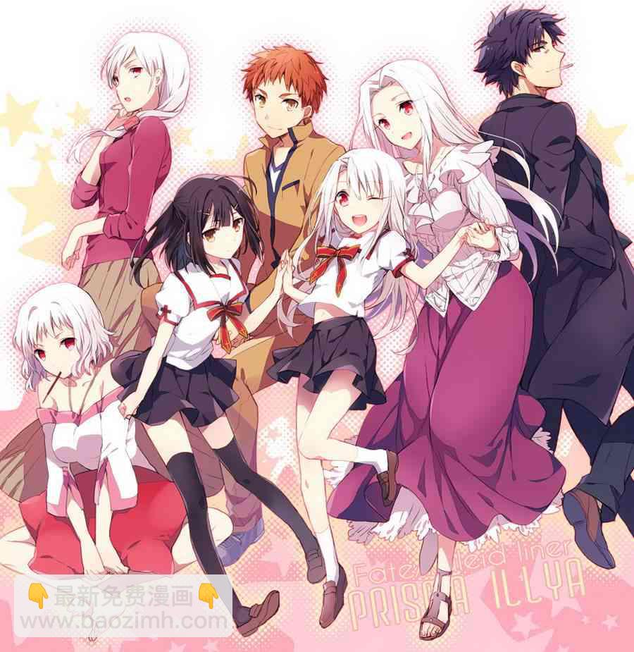 《Fate/stay night》IF魔法使的约定 第34页