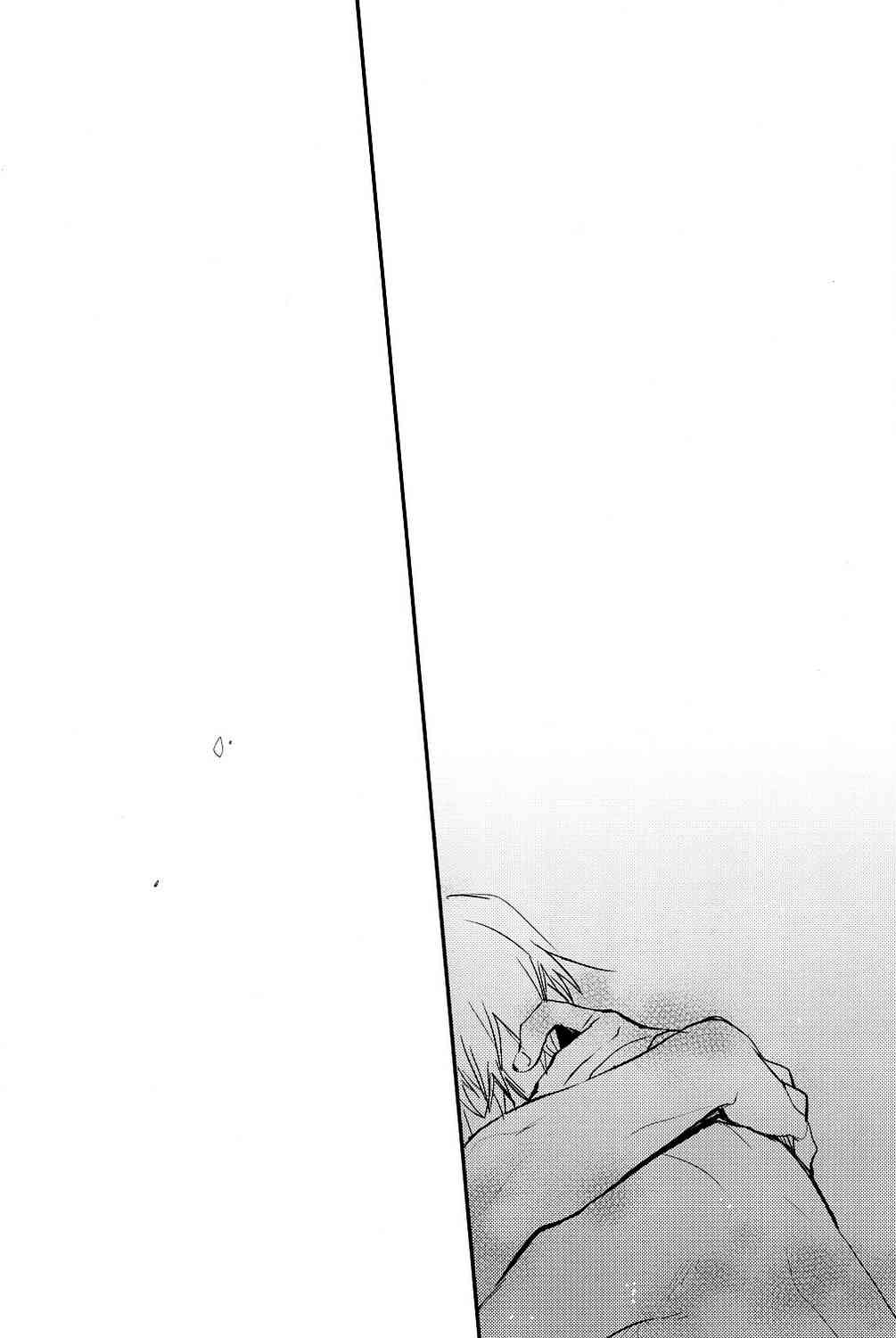 《Fate/stay night》IF士郎对吉尔2 第27页