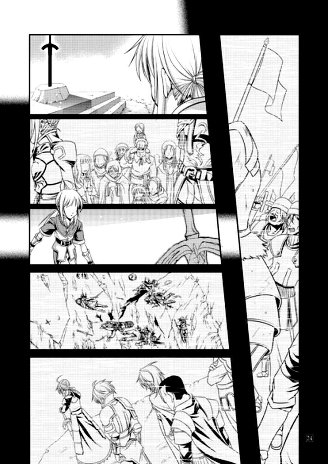 《Fate/stay night》IF亚瑟编 第20页