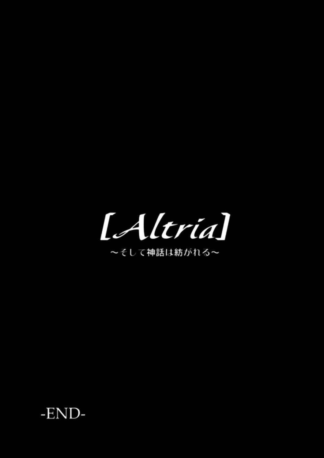 《Fate/stay night》IF亚瑟编 第31页