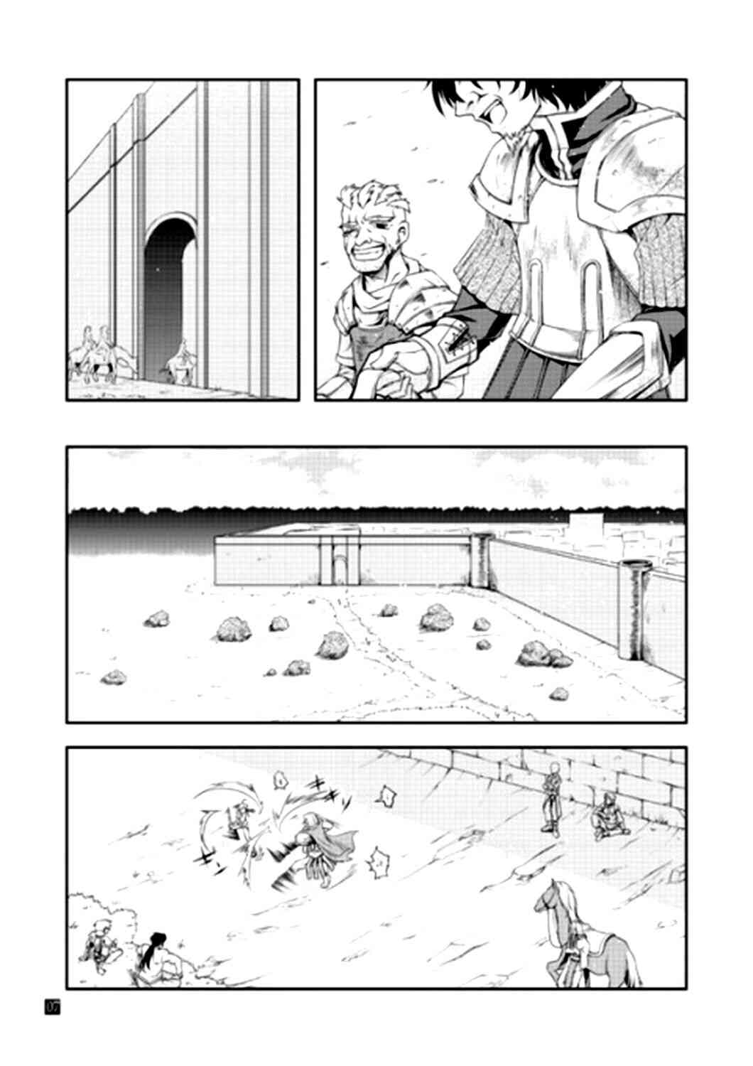 《Fate/stay night》IF亚瑟编 第3页