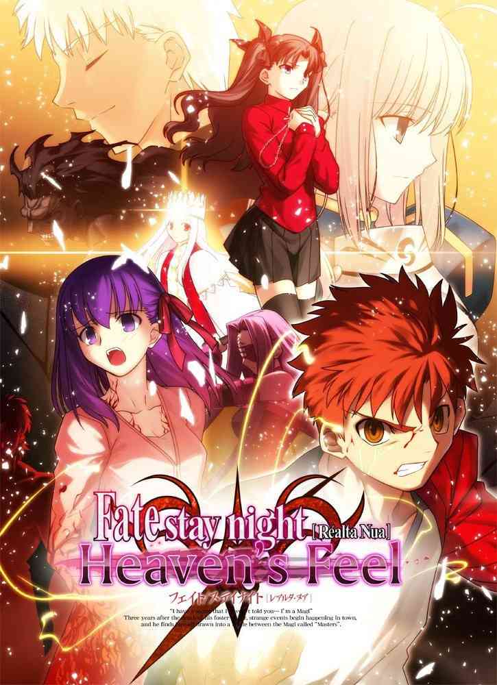 《Fate/stay night》鹤翼三连 第1页
