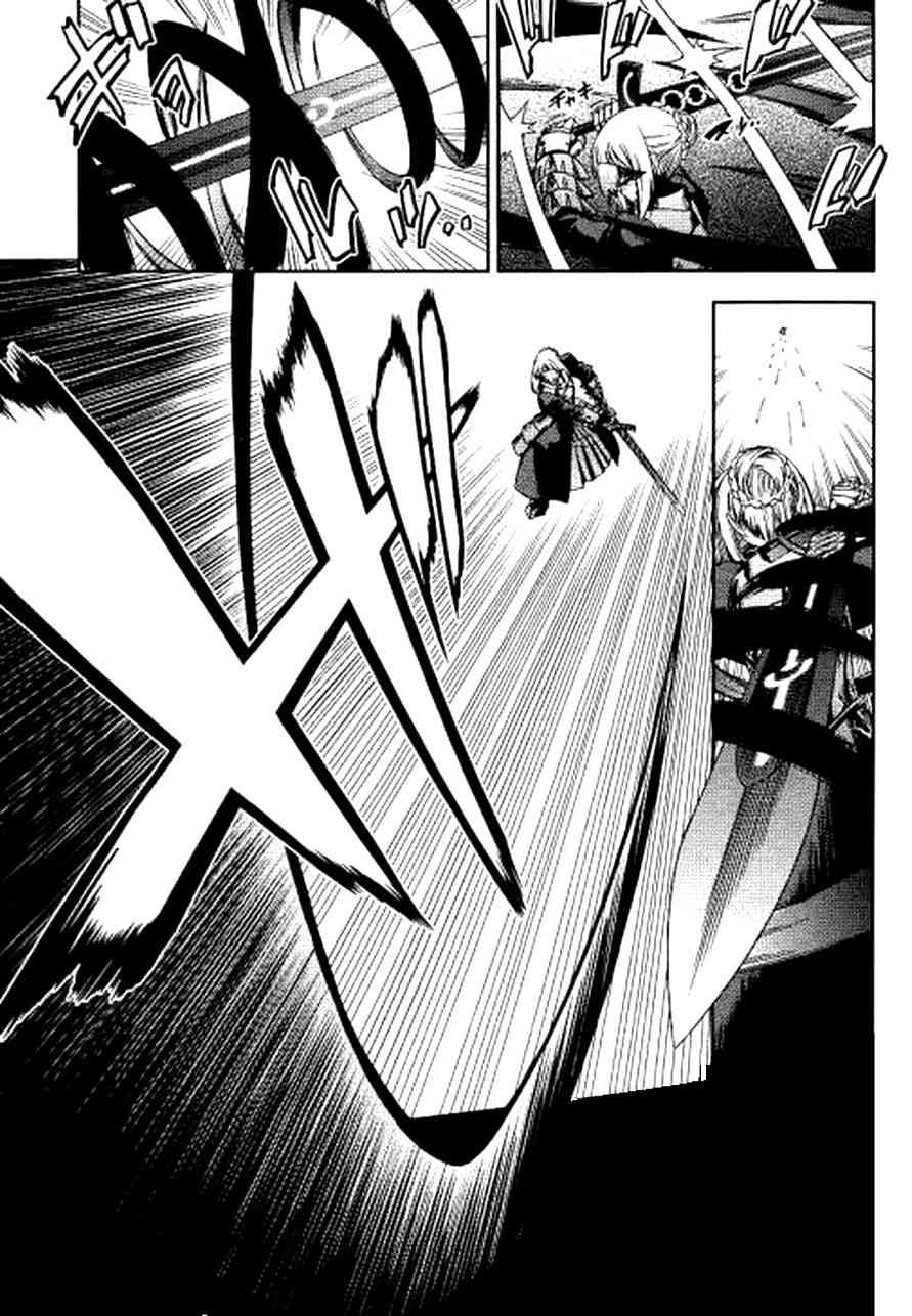 《Fate/stay night》鹤翼三连 第9页